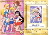 N2[ノーマル]：華麗なる戦士達1