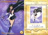 N7 [Normal] : marinero pluto