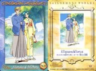 N25 [Normal] : Haruka Tenno y Michiru Kaiou