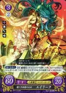 P11-012PR [PR] : Princess Eilique of Gentle Resolve