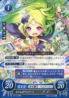 P11-014PR[PR]:Oomataマムクートno