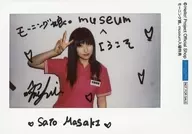 Morning Musume.' 17 / Yuki Sato / Print message with instant sheet of paper measuring 80 x 100cm photos / Morning Musume. Museum entrance bonus