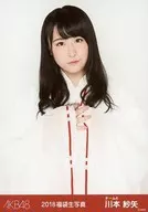 Saya Kawamoto / Bust up / 2018 AKB48 Fukubukuro Random Official photo