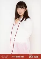 Saikai Nagatomo / Hikami / 2018 AKB48 Grab bag Random Official photo