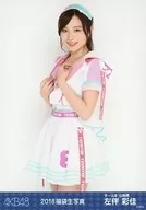 Ayaka Hidaritomo / Genjo / 2018 AKB48 Team 8 Fukubukuro Random Official photo