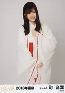 Otoha Machi / Genjo / 2018 SKE48 Fukubukuro Random Official photo