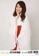 Juna Yamada / Genjo / 2018 SKE48 Fukubukuro Random Official photo