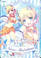 MC02-002 [PR]: Lion Island Nanao