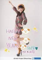 Morning Musume' 18 / Reina Yokoyama / With Print Message / Entire body / Morning Musume' 18 Official photo 『 Happy New Year 』 