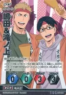 HVP-098 [M/V/P] : Shimada & Takinoue