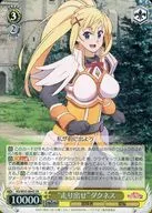 KS/W55 004 s Super Rare (SR) : (H) "Run" Darkness