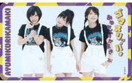 あゆみくりかまき/集合(3人)/外枠紫/CD「ゴマスリッパー」封入特典トレカ