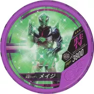 M125 [★★★]:[Code Unwarranted] Kamen Rider Mage