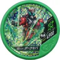 M133 [★★★★]:[Code Unwarranted] Kamen Rider Dark Kiba
