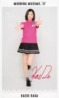 "Morning Musume." 17 / Kaga Kafu / Whole body & print with signature / "Morning Musume. museum - Morning Musume. 20 th Anniversary Anniversary -" Collection Card