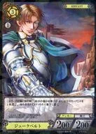 PR/05[PR]：ジュークベルト