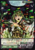 PR/09[PR]：砂金 詩織