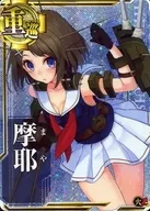 摩耶(ホロ)(火力↑)