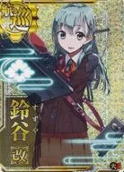 Suzuya Aratame (Roro) (fire power ↑)