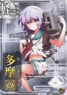 多摩改(回避↑)