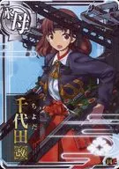 千代田改(回避↑)