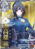 Takao revision (avoidance ↑)