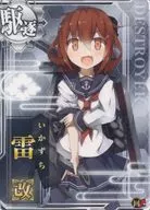 雷改(回避↑)