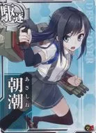 朝潮(対空↑)