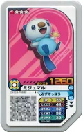 D3-009 [Grade 1] : Oshawott