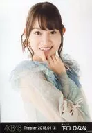 Hinana Shimoguchi / Bust Up / AKB48 Theatre Trading Official photo Set 2018. January2' 2018.01'