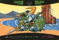 25[普通]:二ューツインゼファード