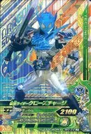 BM3-012 [LR] : Kamen Rider close charge