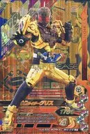 BM3-016 [LR] : Kamen Rider Grease
