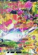 BM3-039 [LR] : KAMEN RIDER EX-AID Action Gamer Level 2