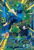 BM3-054 [CP] : Kamen Rider Build Pirate レッシャーフォーム