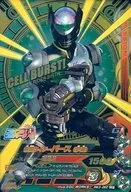 BM3-062 [CP] : Kamen Rider Verse (Date)