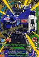 BM3-063 [CP] : KAMEN RIDER DRIVE type formula