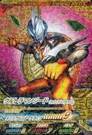 C4-004[UR]：ウルトラマンジード シャイニングミスティック