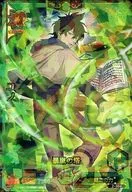 2-006 [Yuno ★★★]:]