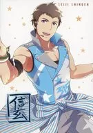 [Cartão de promoção] : Shingen Seiji / [Privilégio de compra]