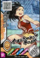 BHA-03-035F[SR]：八百万百
