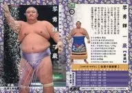 37 [Regular Card] : Isan Kotoyuki