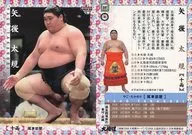 69 [レギュラーカード] ： 矢後 太規