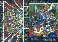 139[反向棱镜]:圣龙城龙宫宫殿/圣龙巨神龙宫宫殿(※无废纸背面)