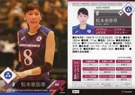 RG 127 [レギュラーカード] ： 松本亜弥華