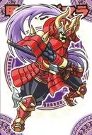 流星 095：甲鬼のガマラ