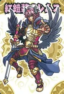 Ryūsei 104 : Rem con armadura roja