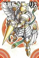 流星 108：鉄翼騎士モーリス