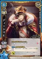 SD05-006/022[SD]：ディートリヒ