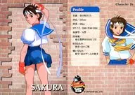Character26 [-] : kasugano